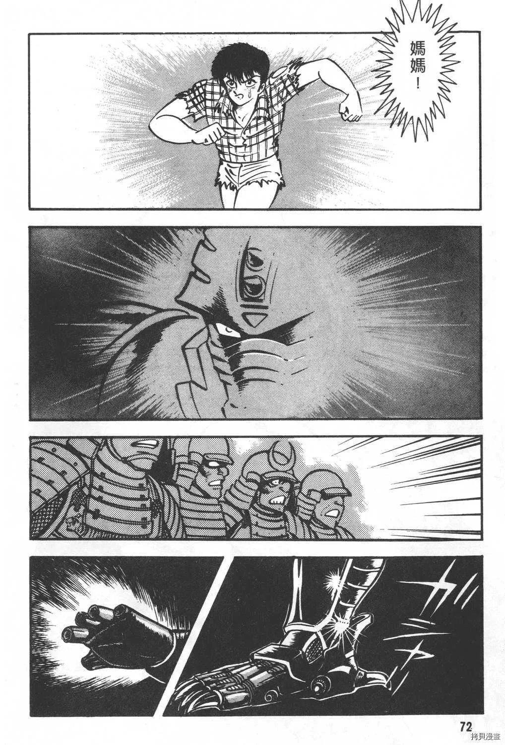 第24卷 第74页