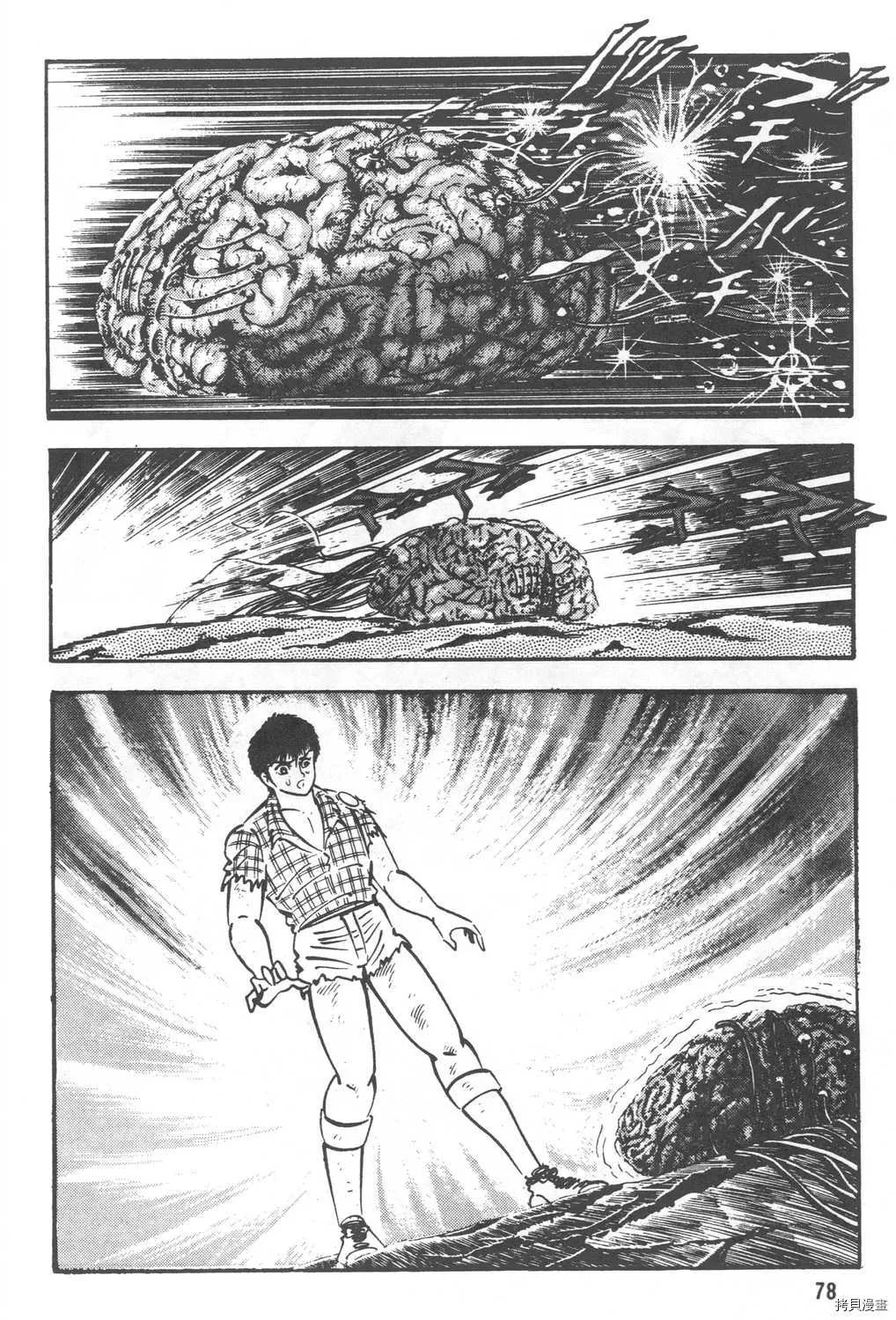 第24卷 第80页