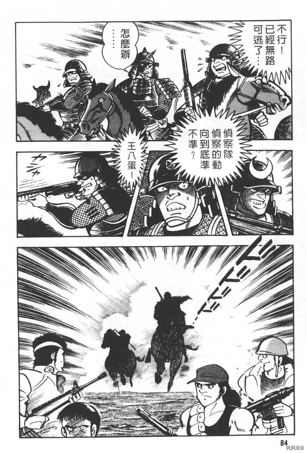 第24卷 第86页