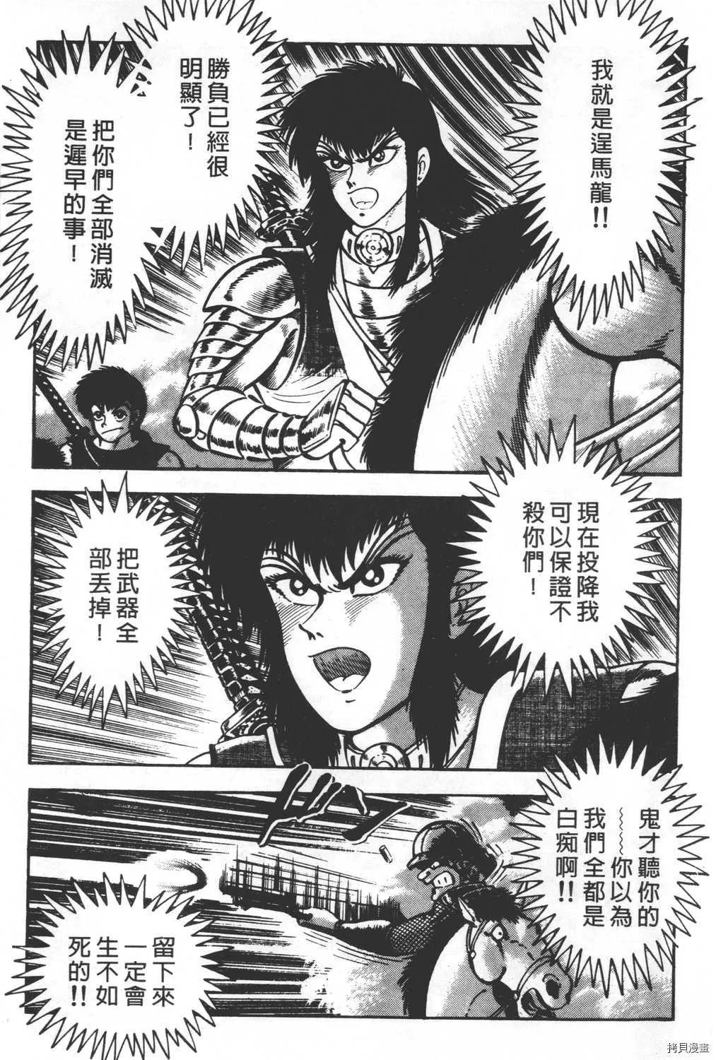 第24卷 第87页
