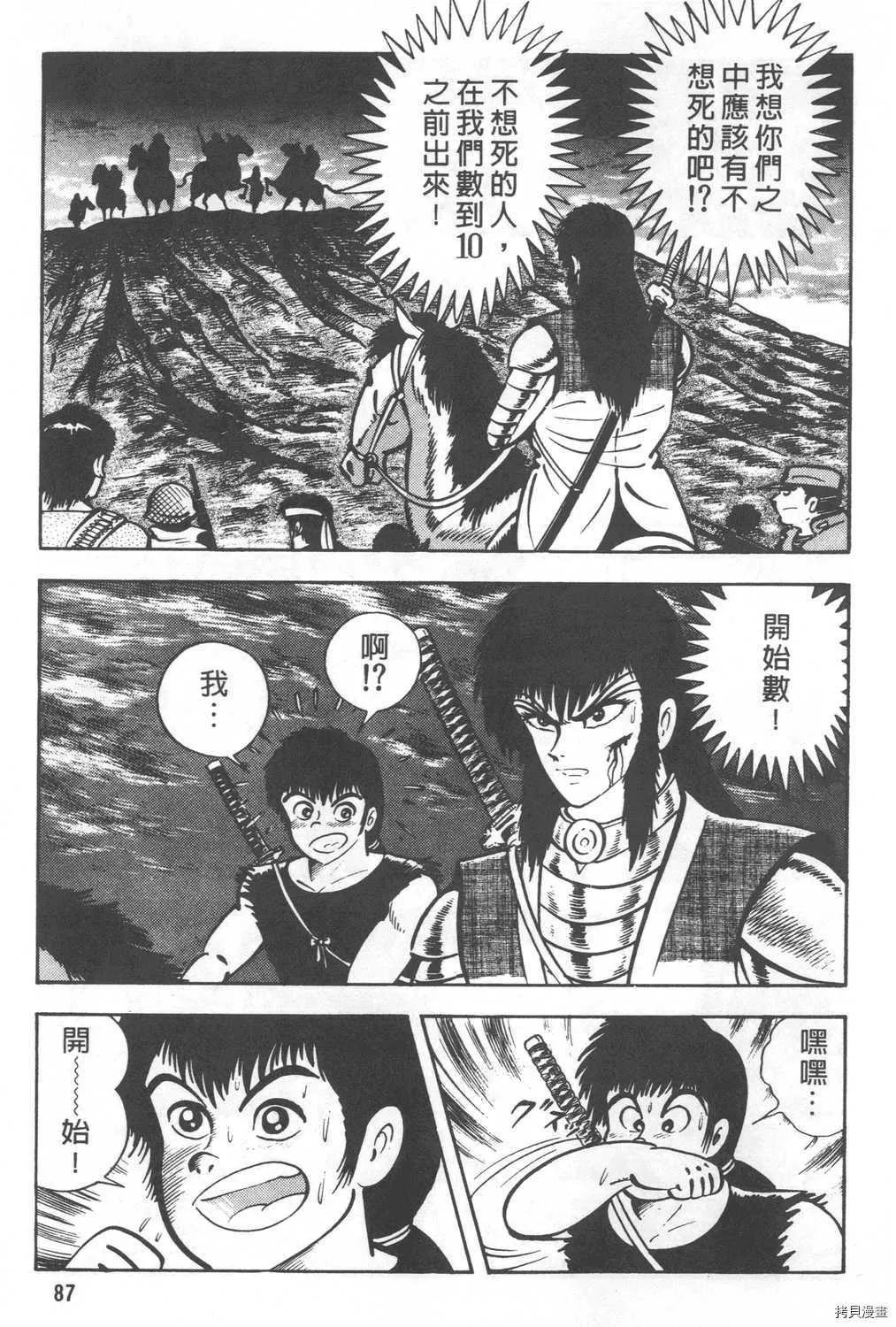 第24卷 第89页