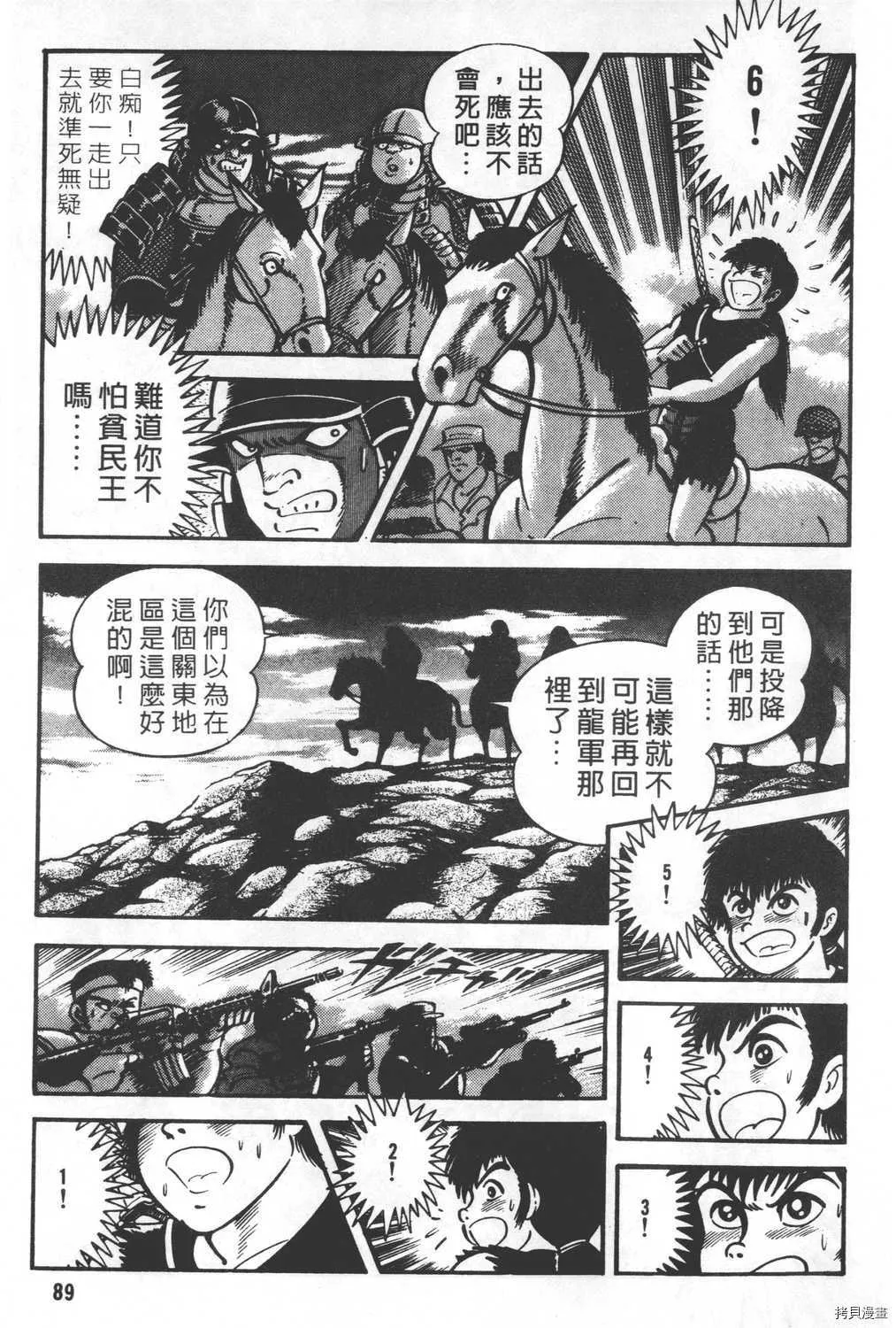 第24卷 第91页