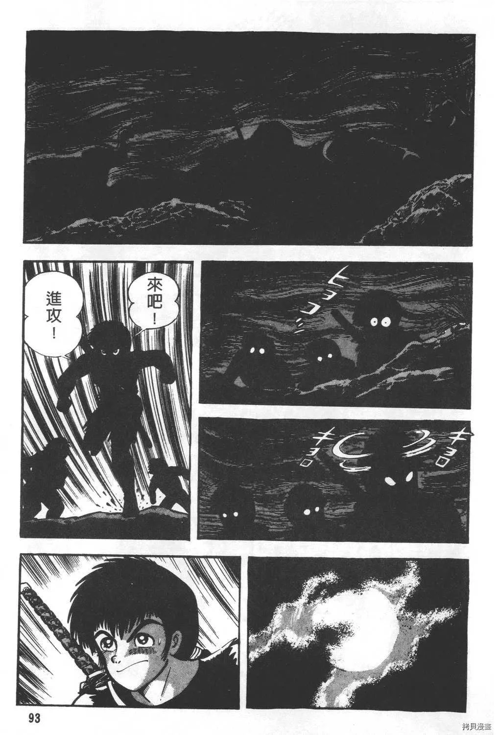 第24卷 第95页