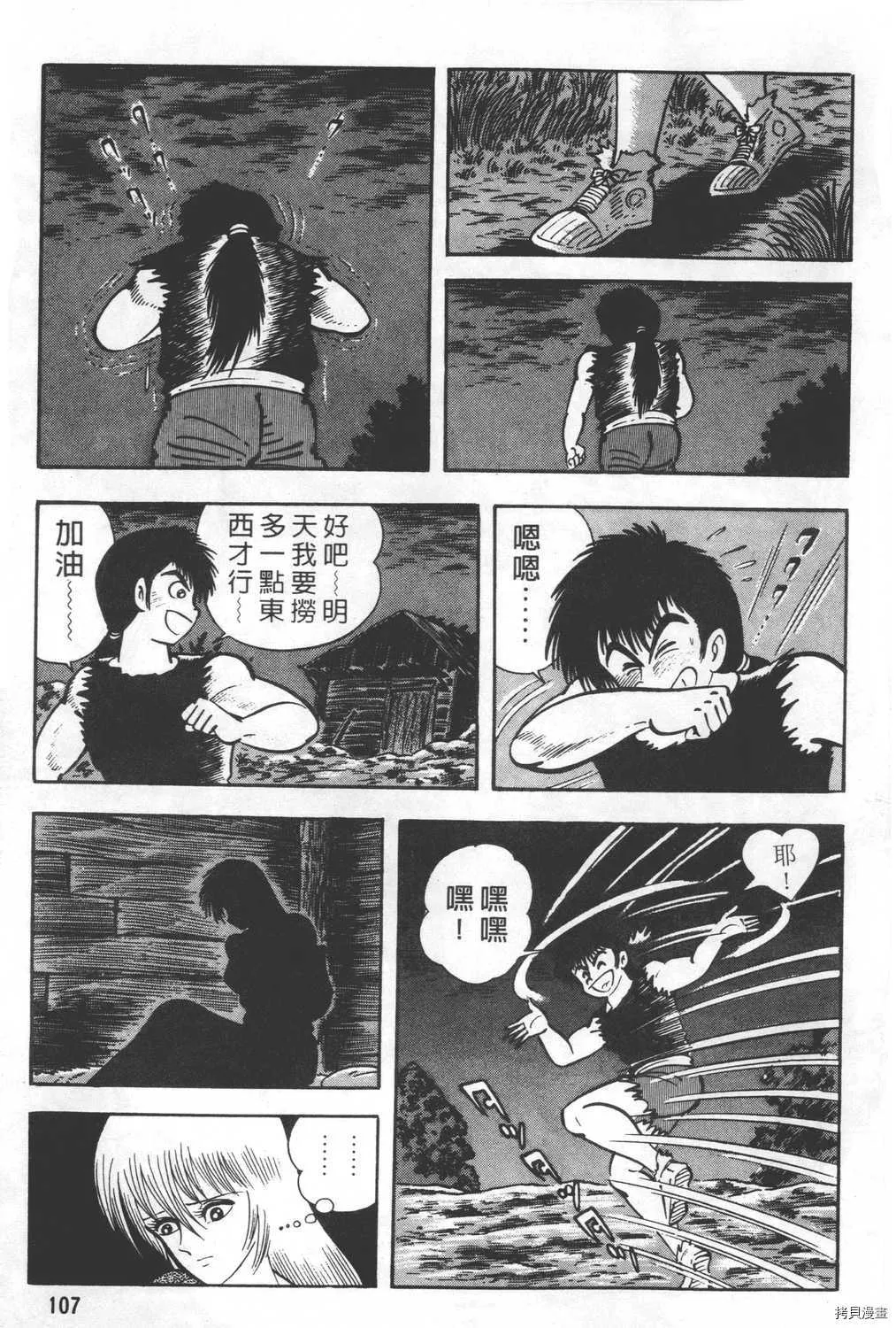 第24卷 第109页