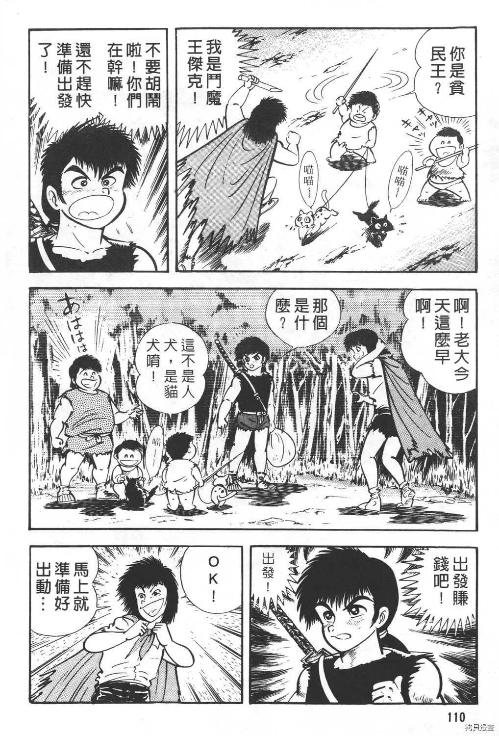 第24卷 第112页