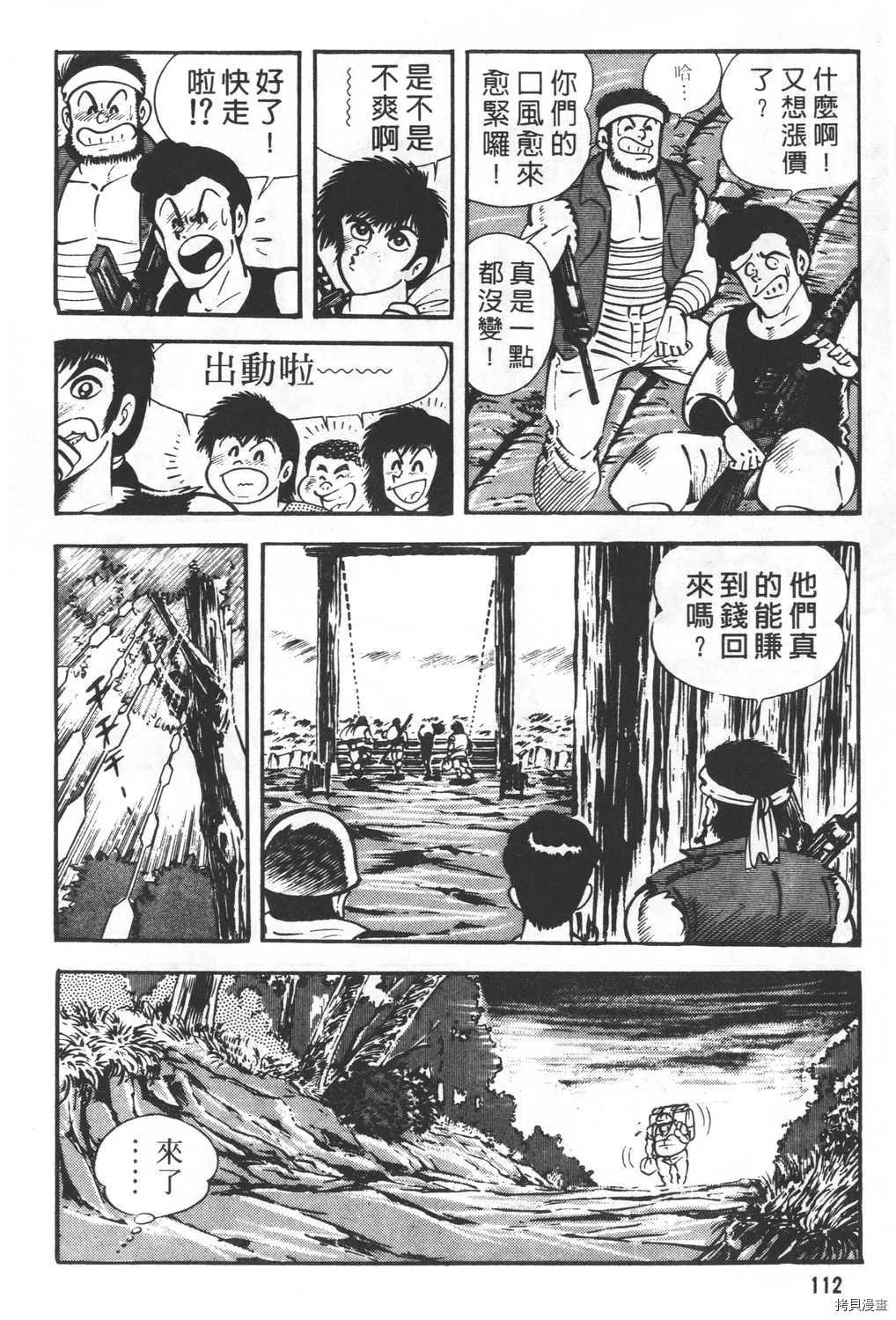 第24卷 第114页
