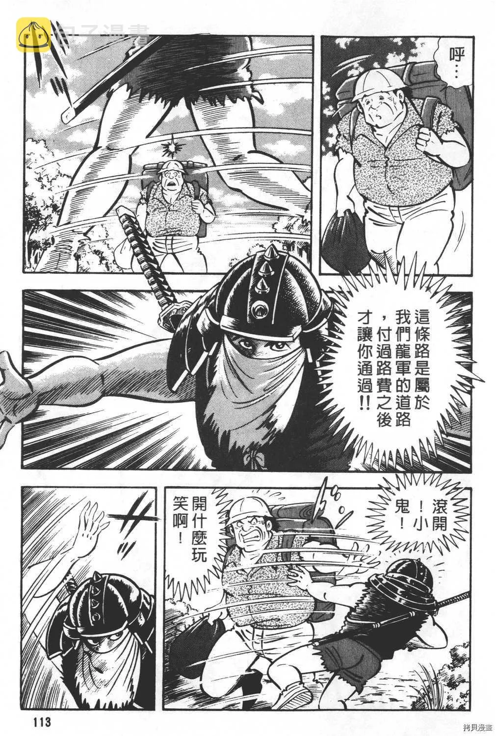 第24卷 第115页