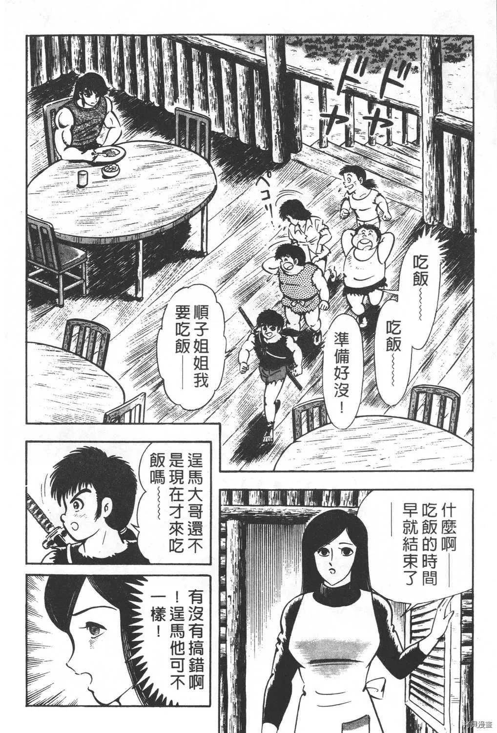 第24卷 第118页