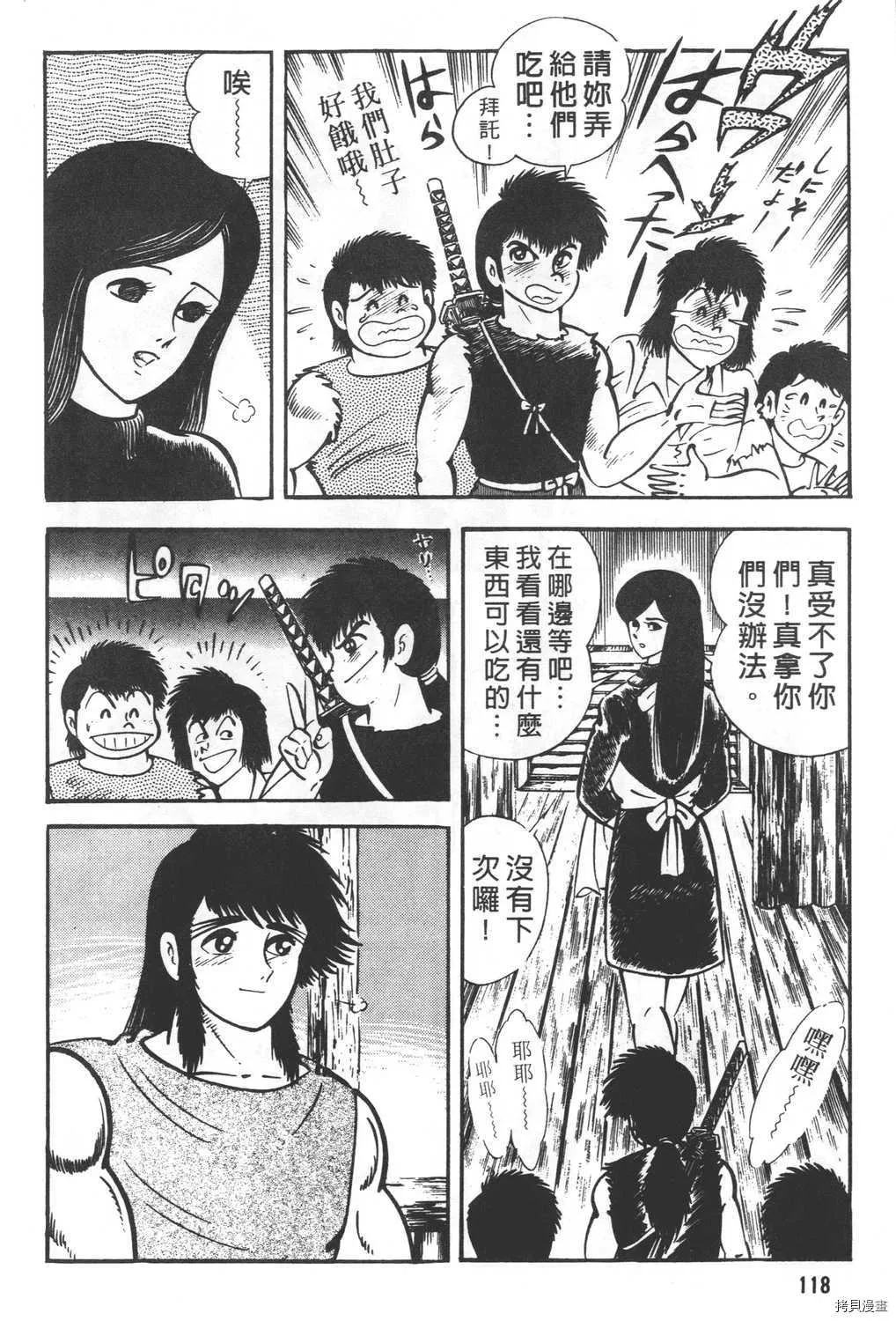 第24卷 第120页