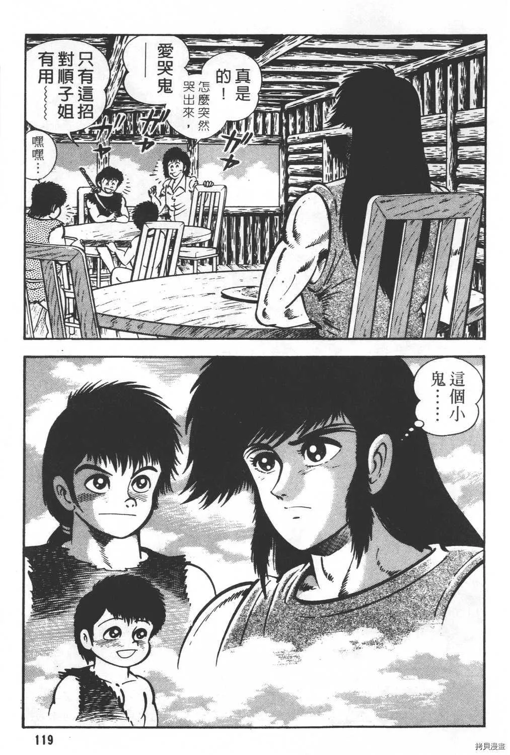 第24卷 第121页