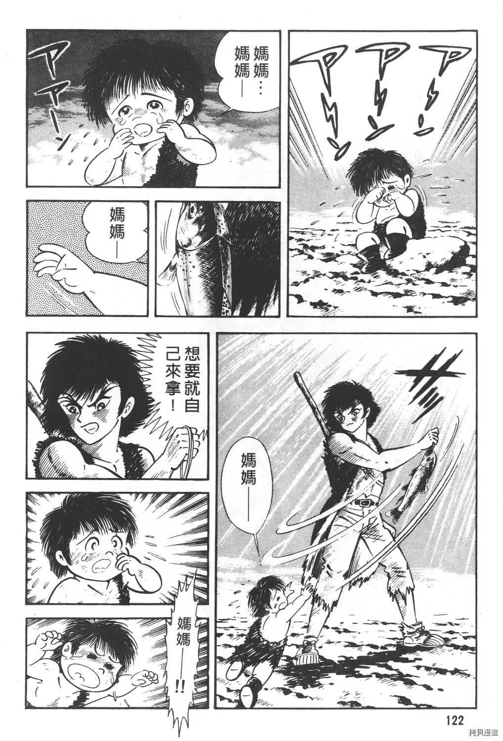 第24卷 第124页
