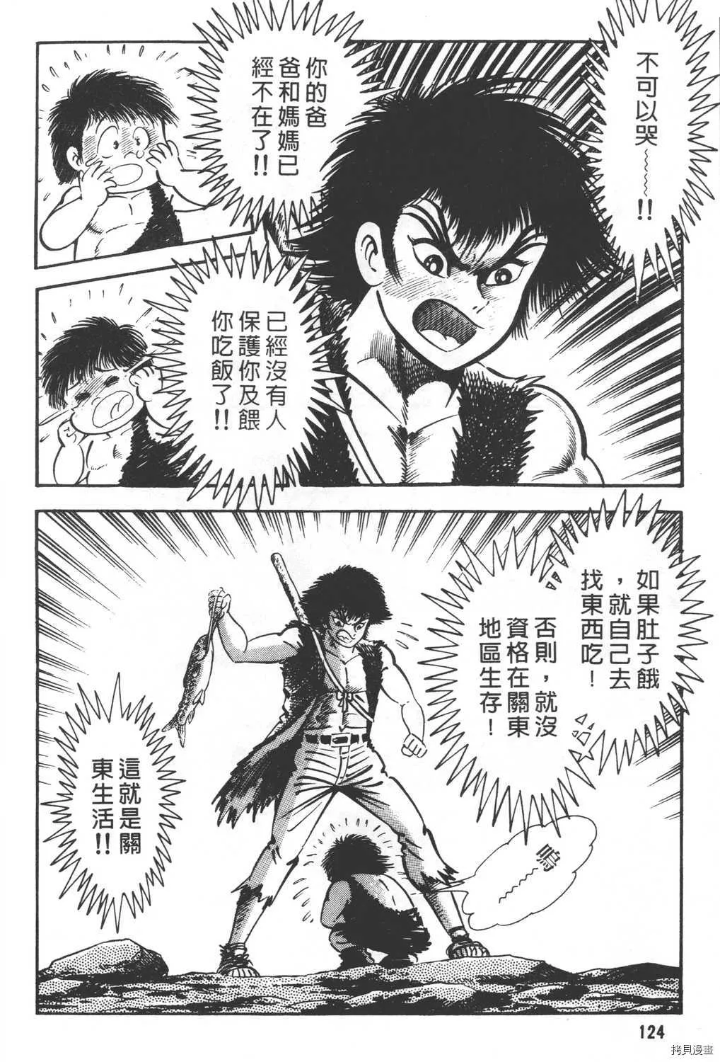 第24卷 第126页