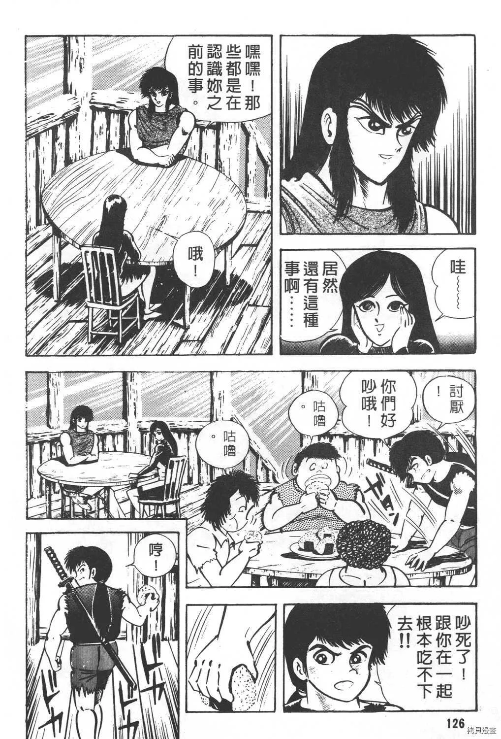 第24卷 第128页