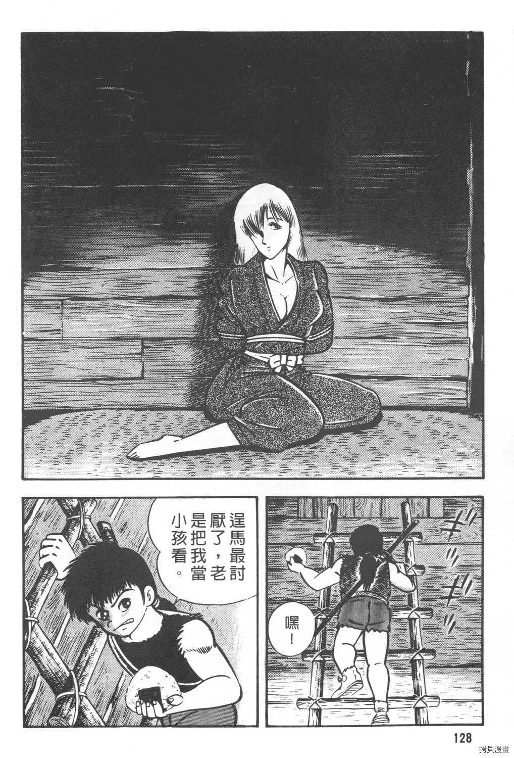 第24卷 第130页