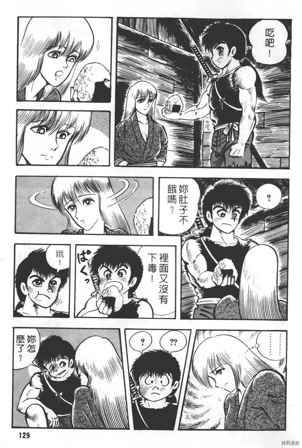 第24卷 第131页
