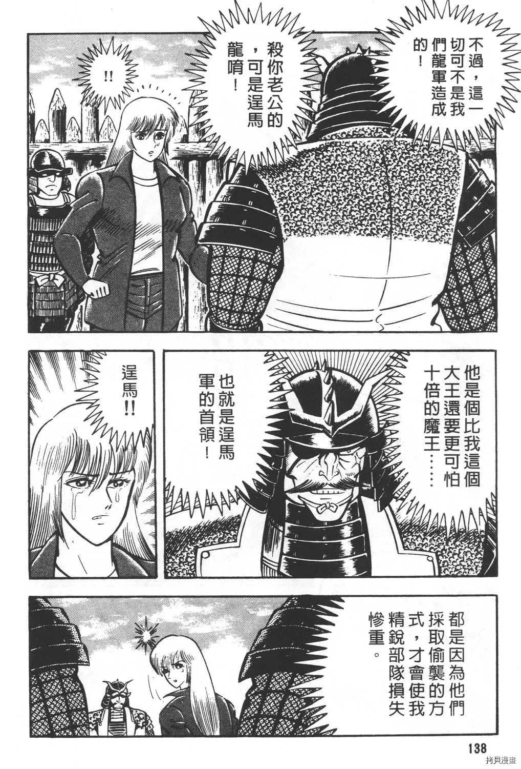 第24卷 第140页