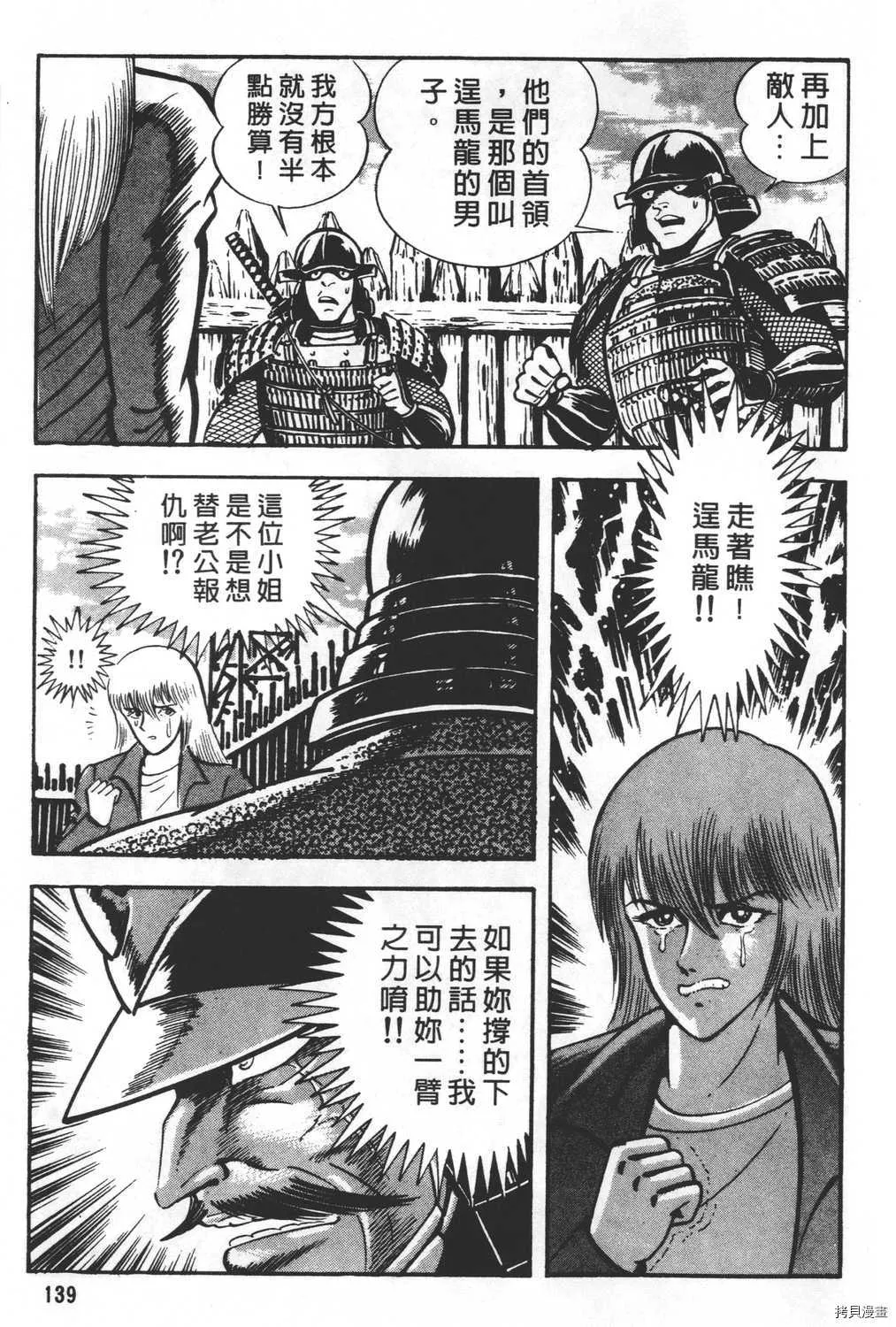第24卷 第141页