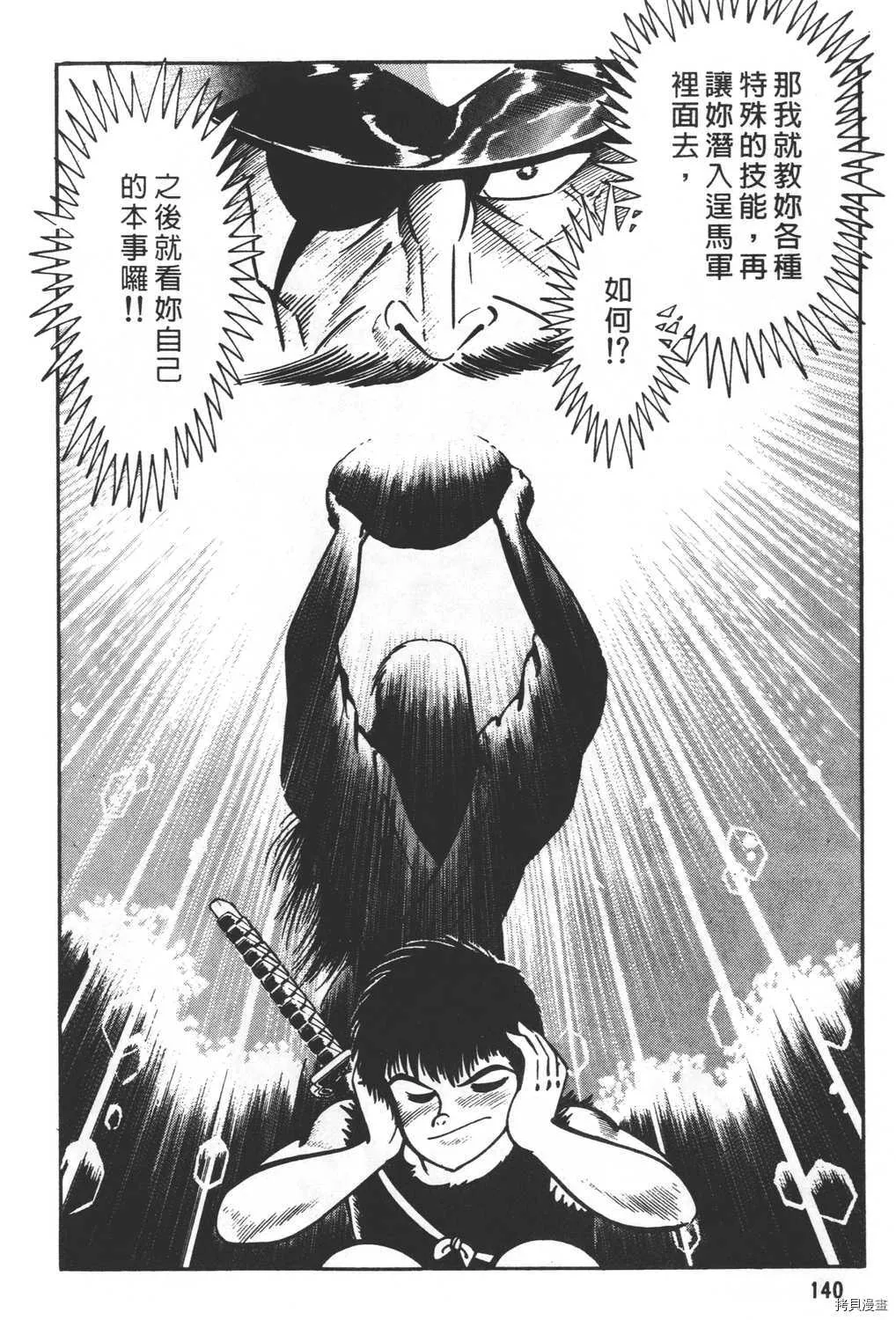 第24卷 第142页