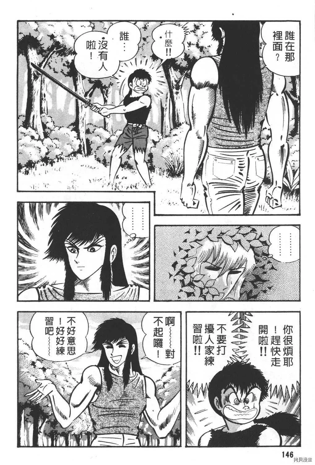 第24卷 第148页
