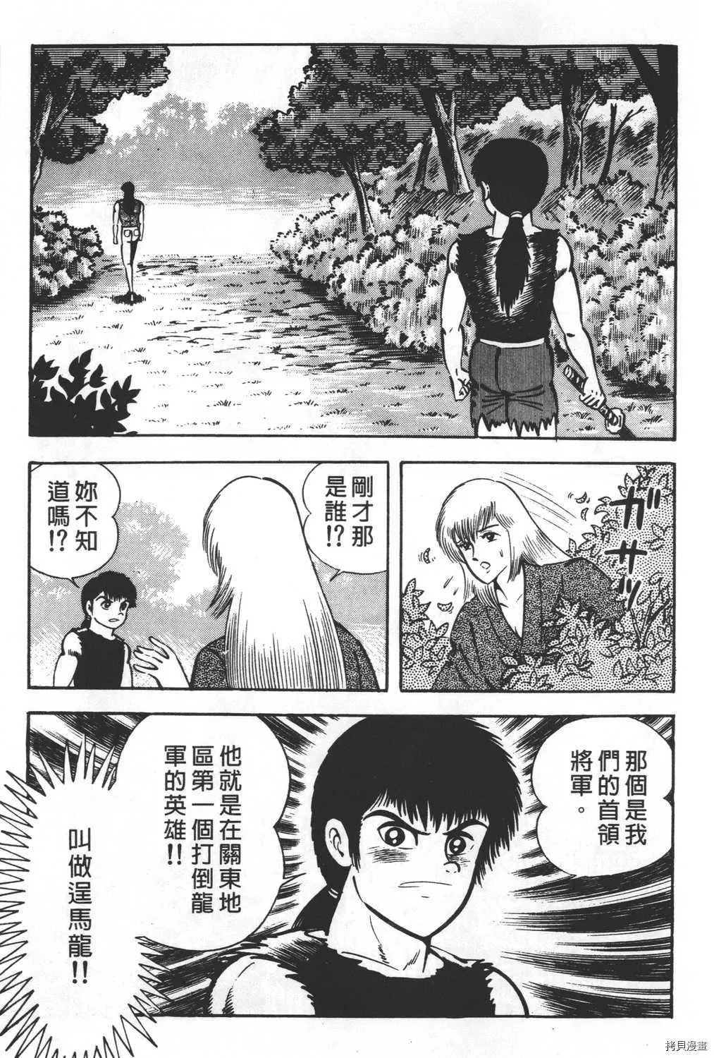 第24卷 第149页