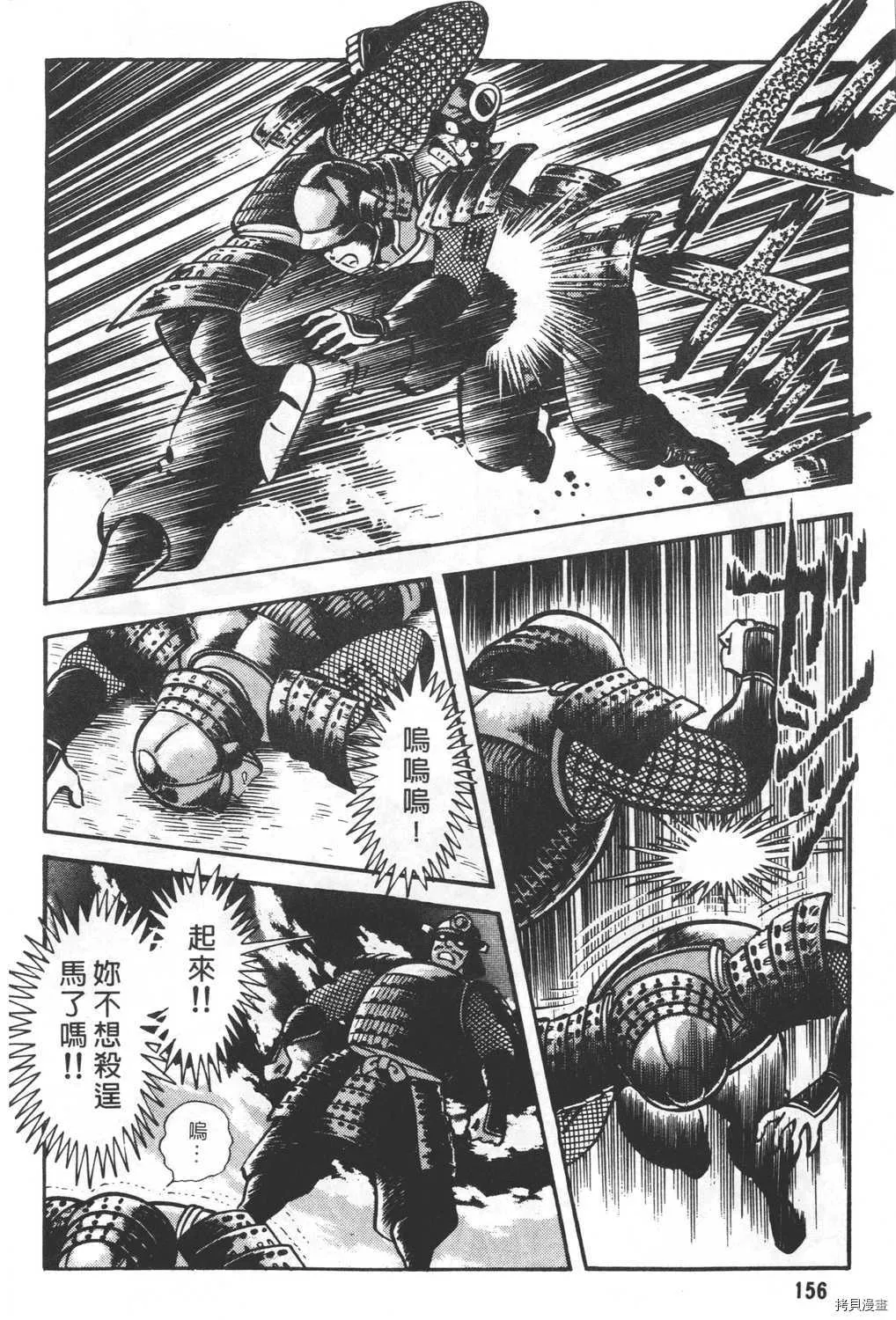 第24卷 第158页