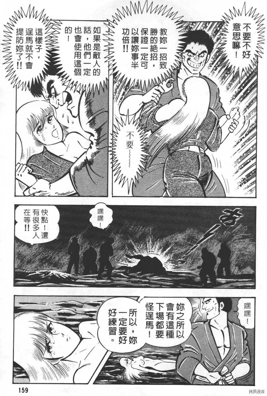 第24卷 第161页