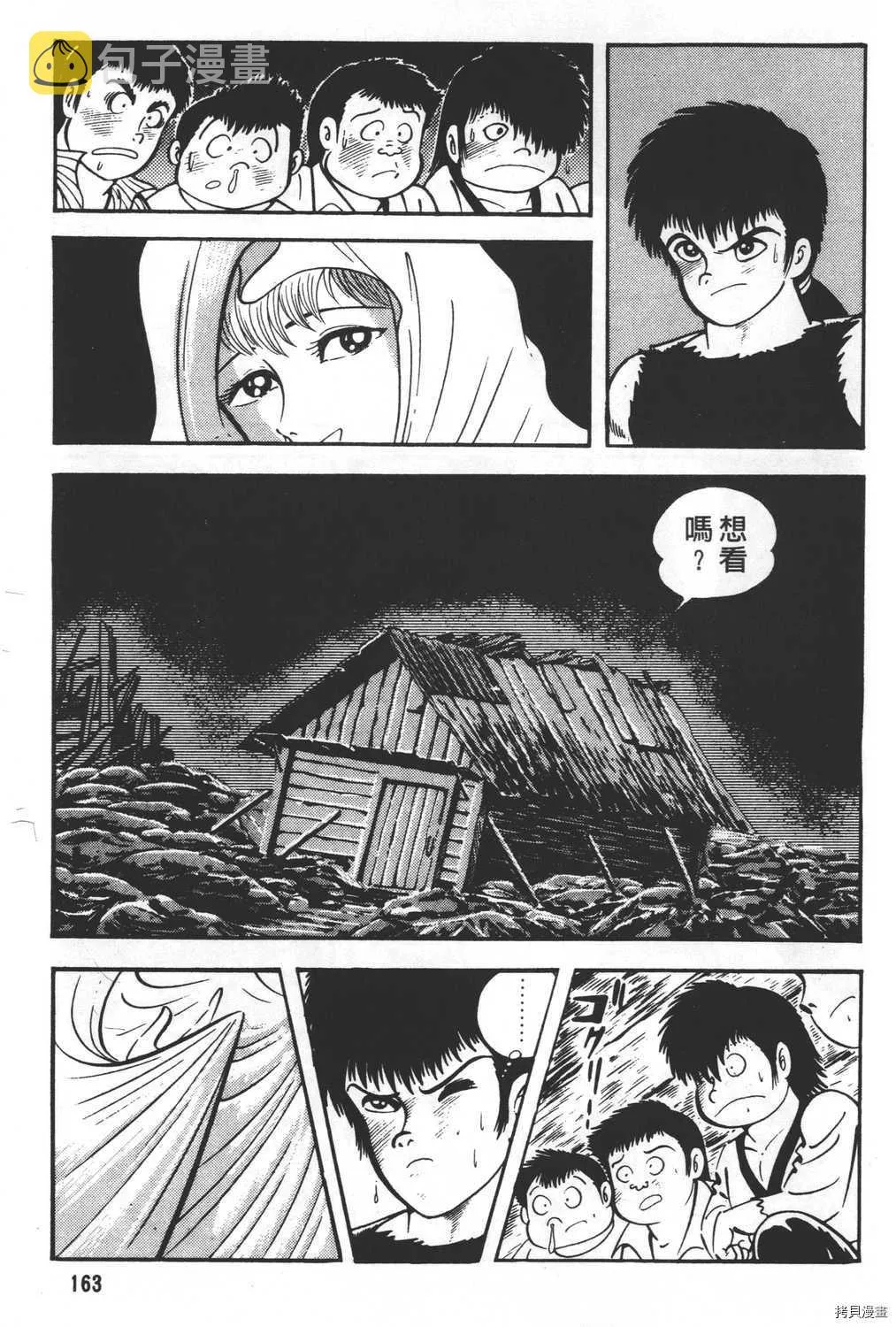 第24卷 第165页