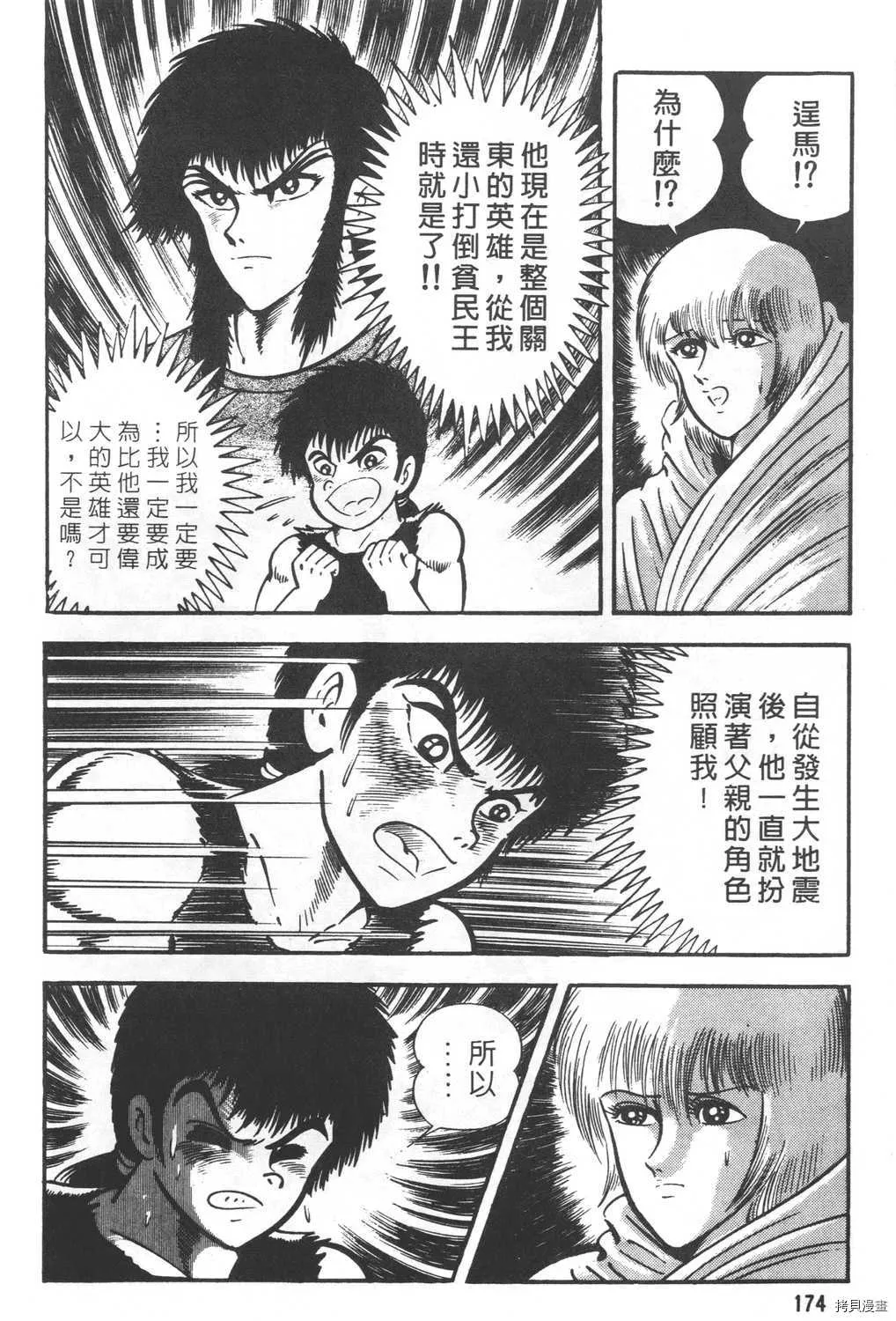 第24卷 第176页