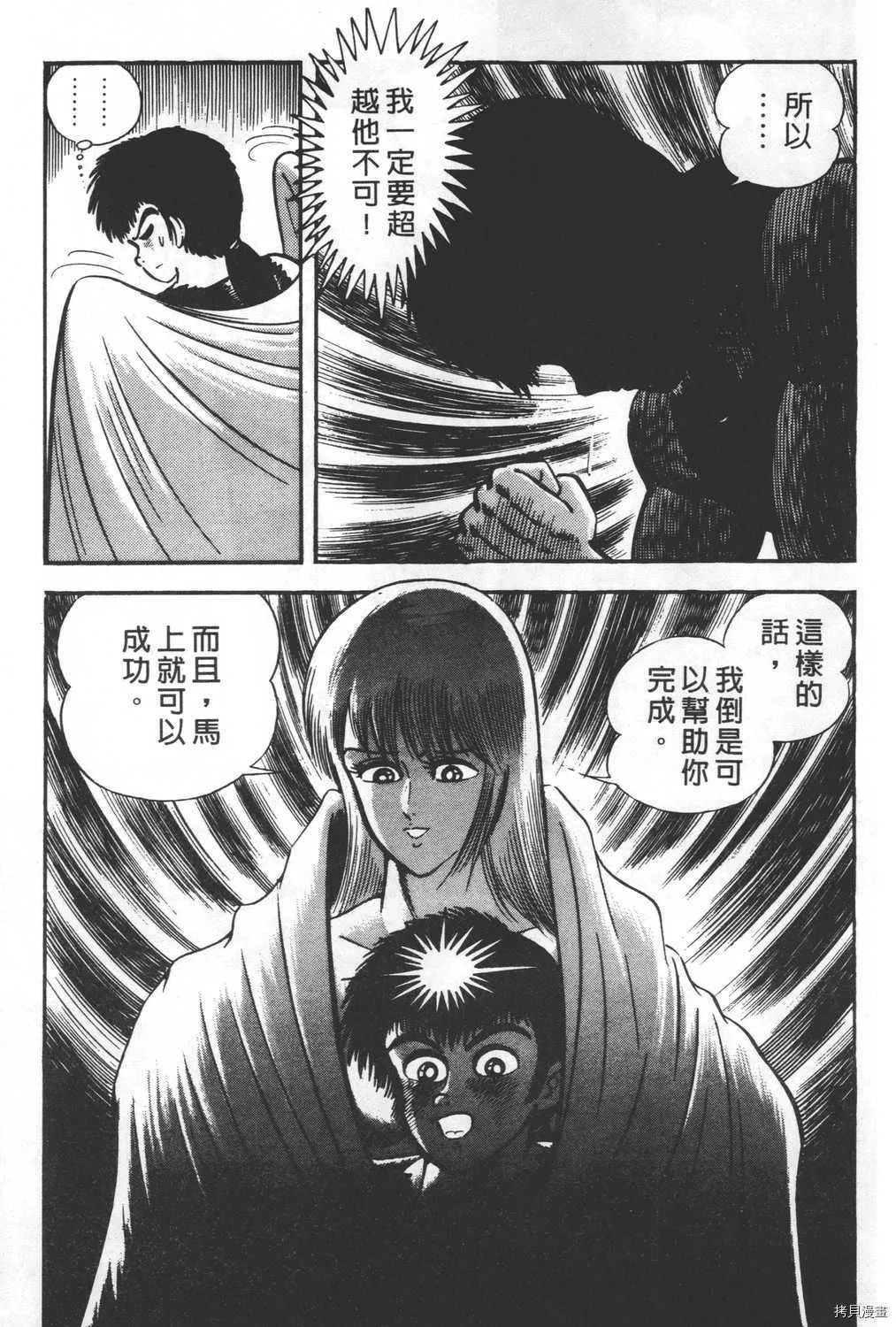 第24卷 第177页