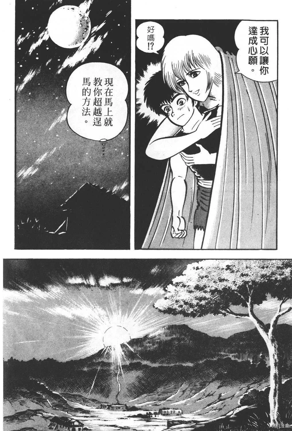 第24卷 第178页