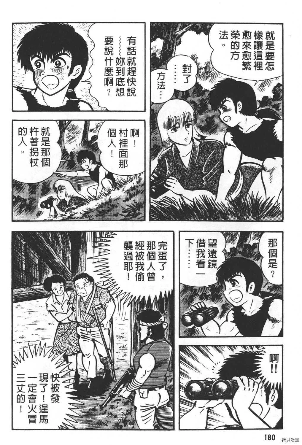 第24卷 第182页