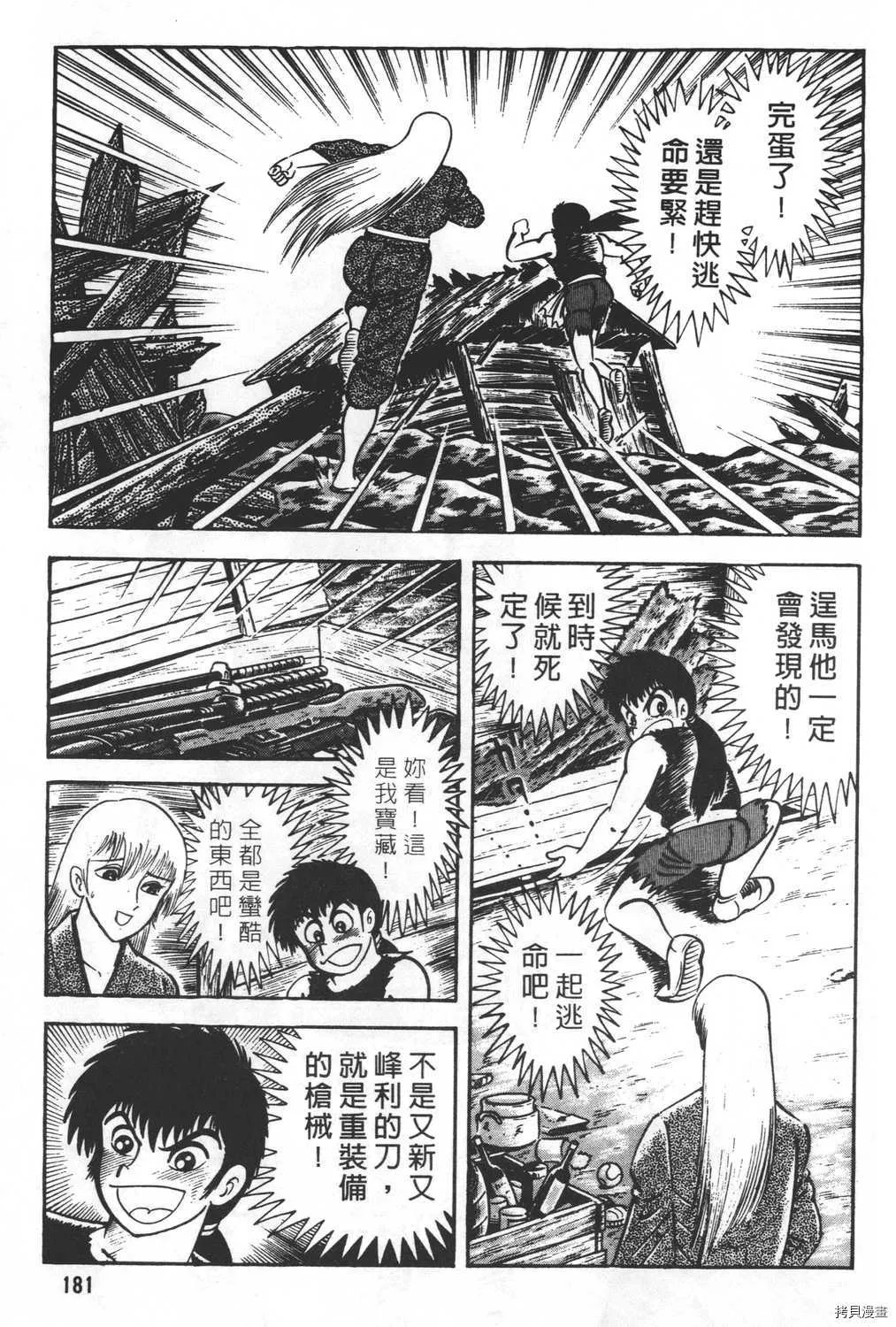 第24卷 第183页