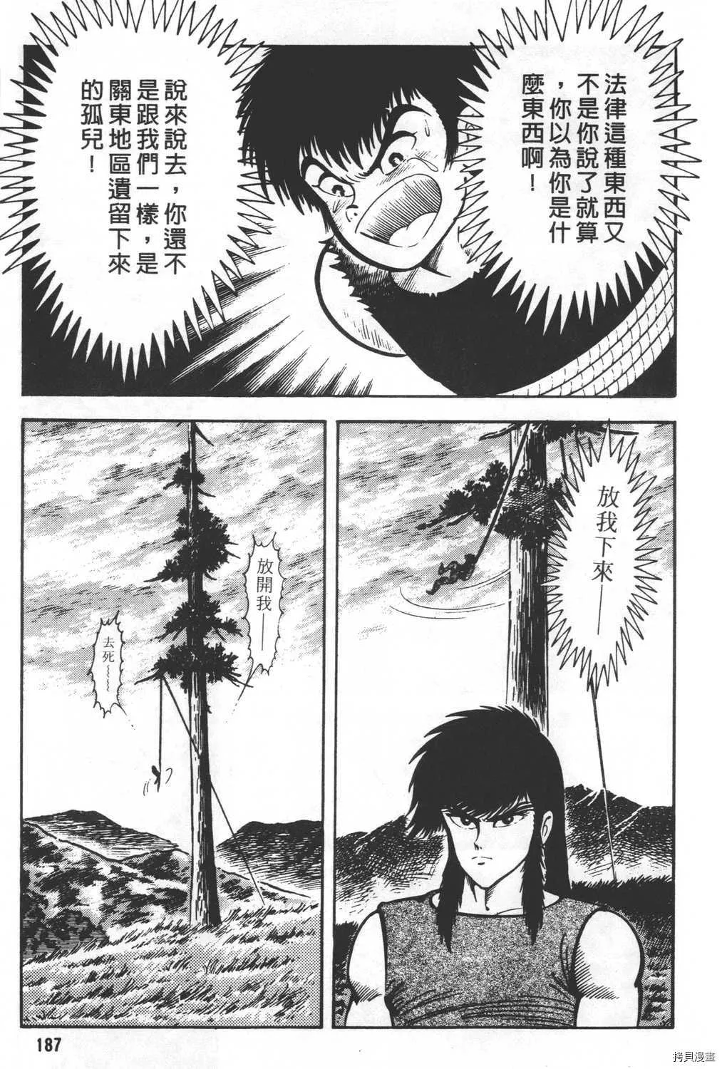 第24卷 第189页