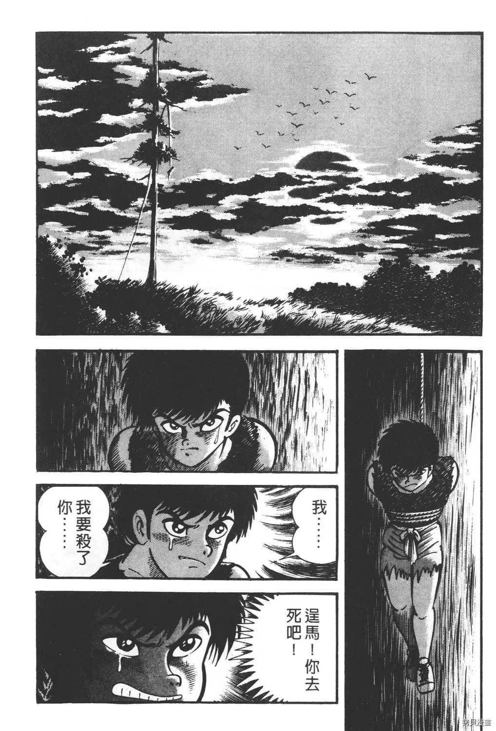 第24卷 第190页