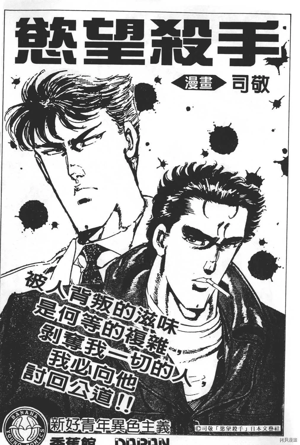 第24卷 第203页