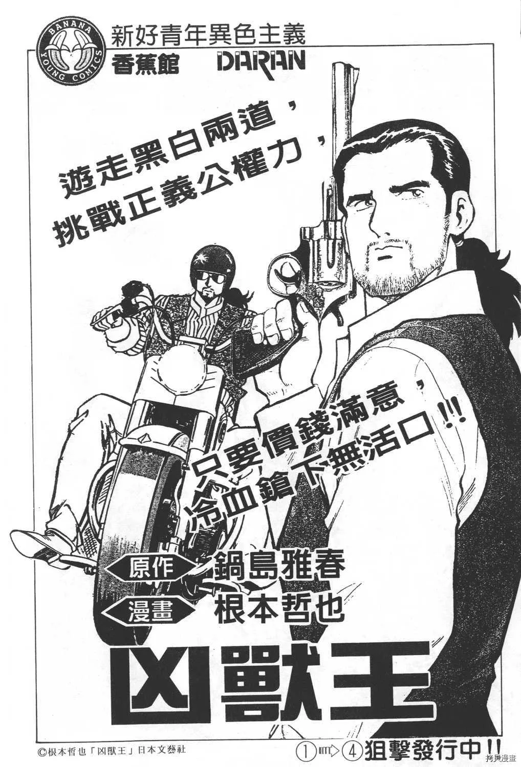 第24卷 第204页
