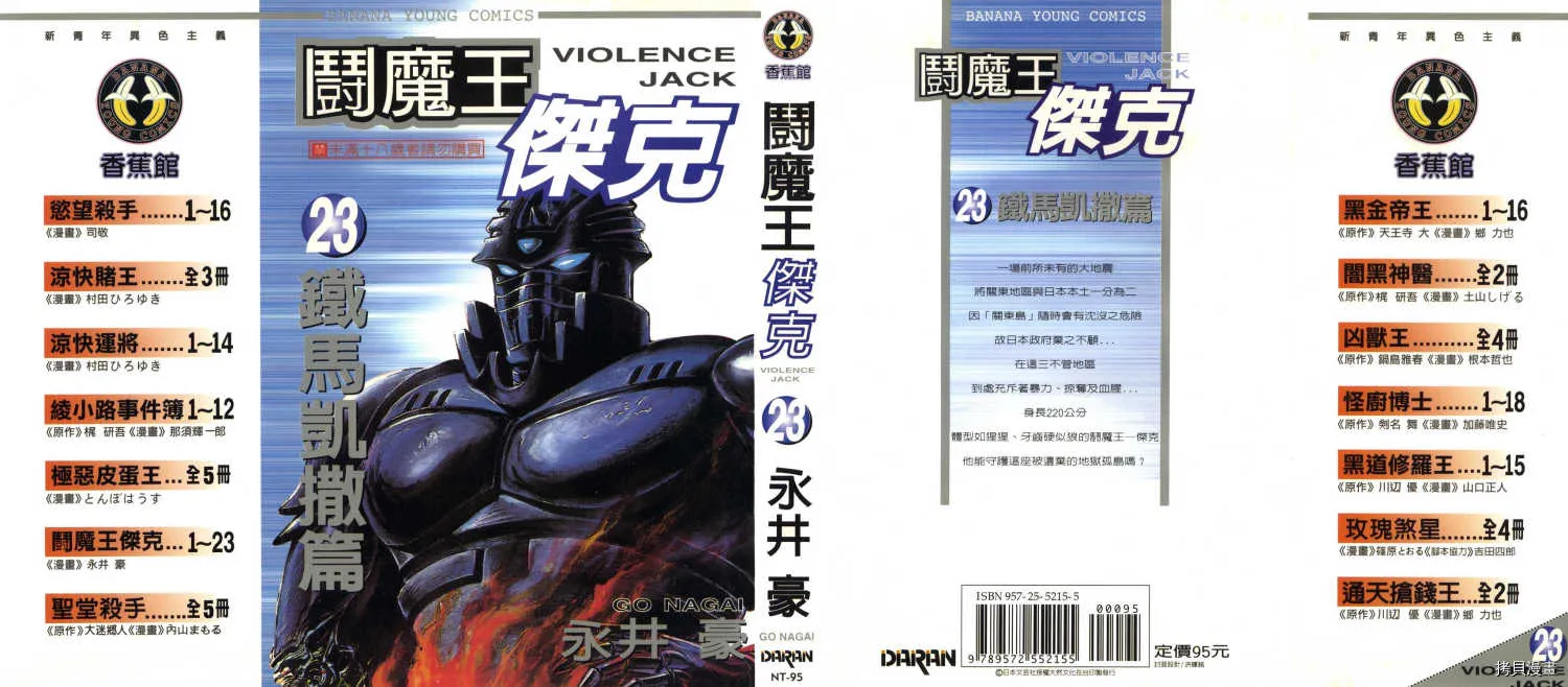 第23卷 第1页