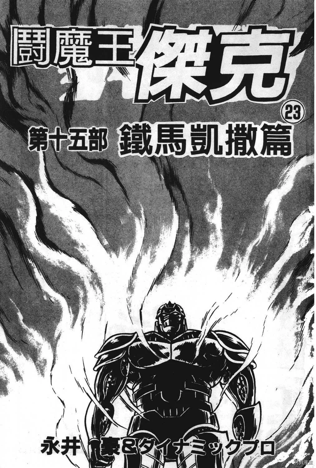 第23卷 第3页