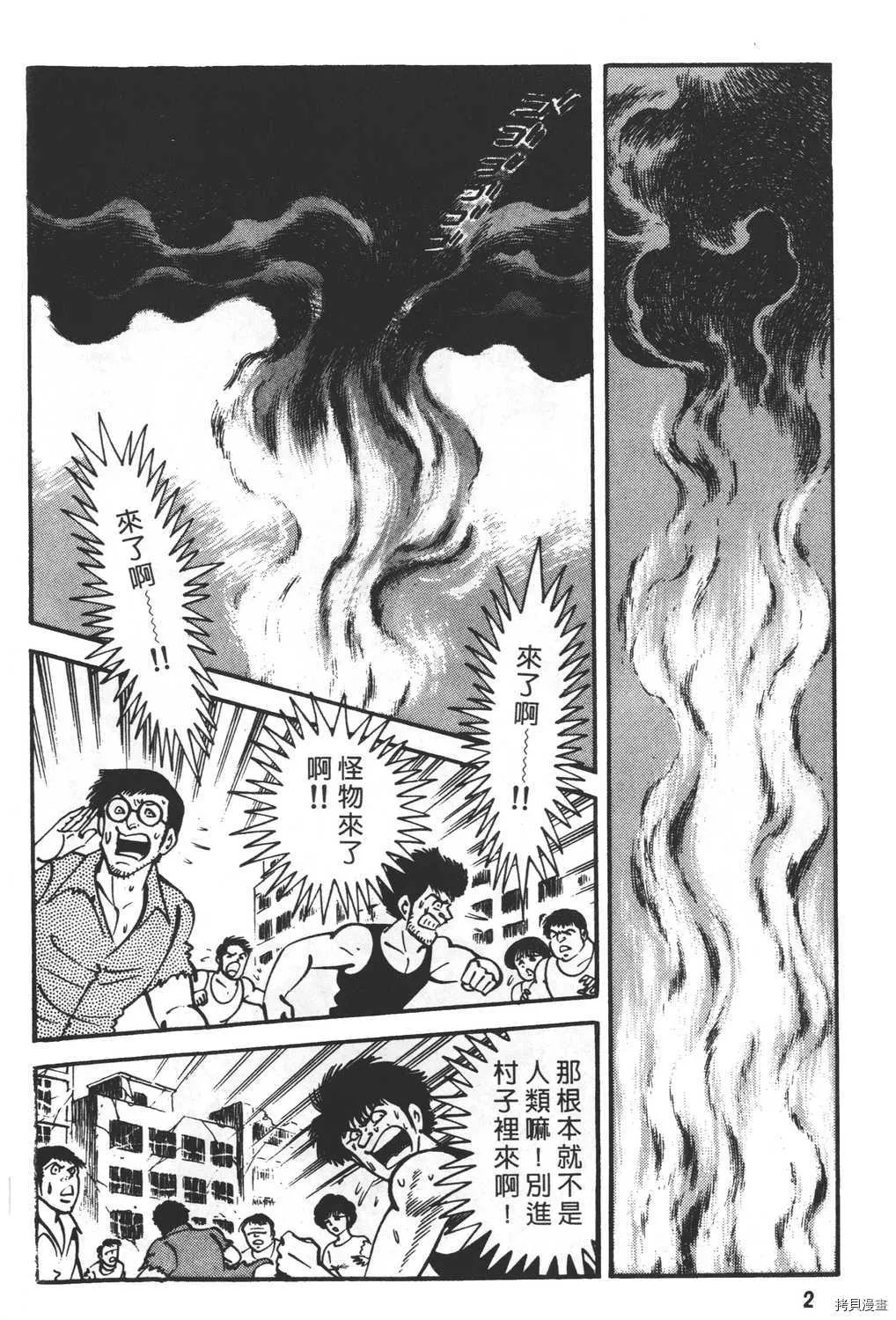 第23卷 第4页
