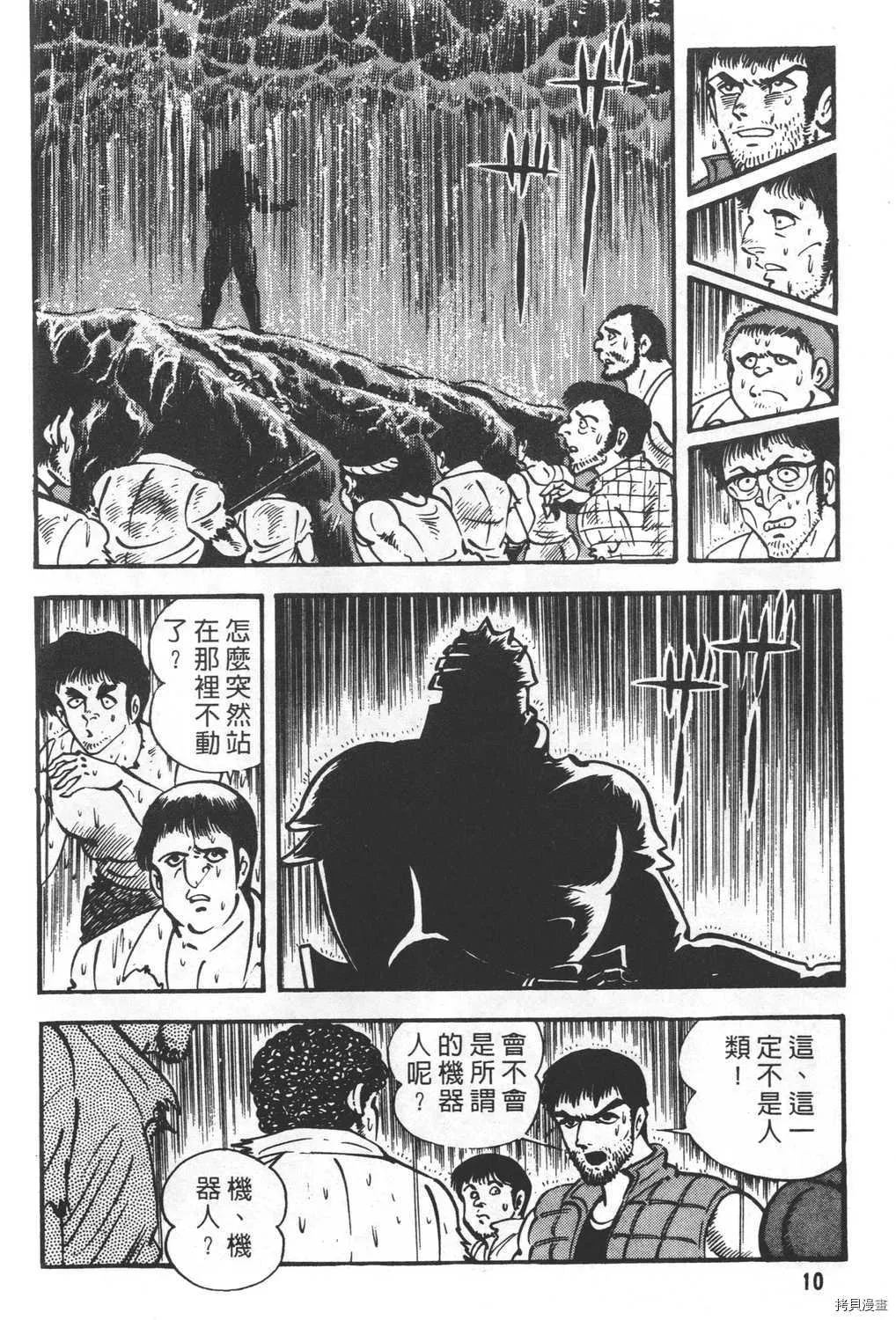第23卷 第12页