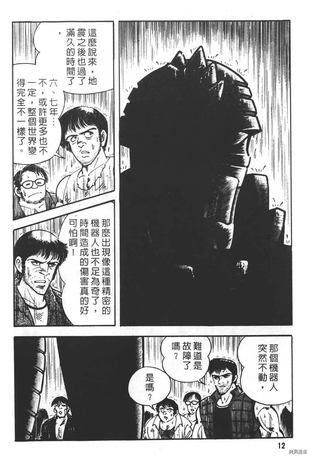 第23卷 第14页