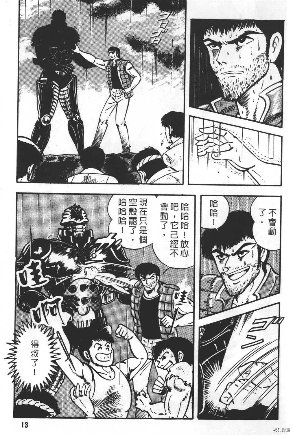 第23卷 第15页