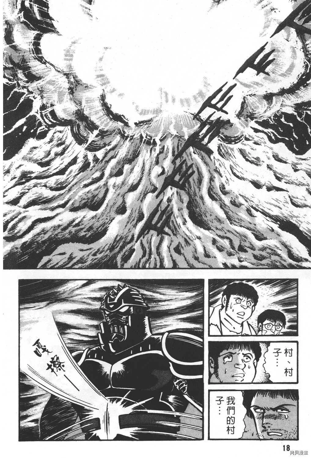 第23卷 第20页