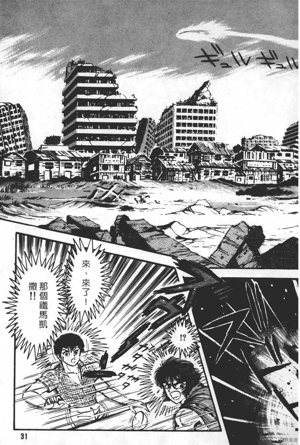 第23卷 第33页