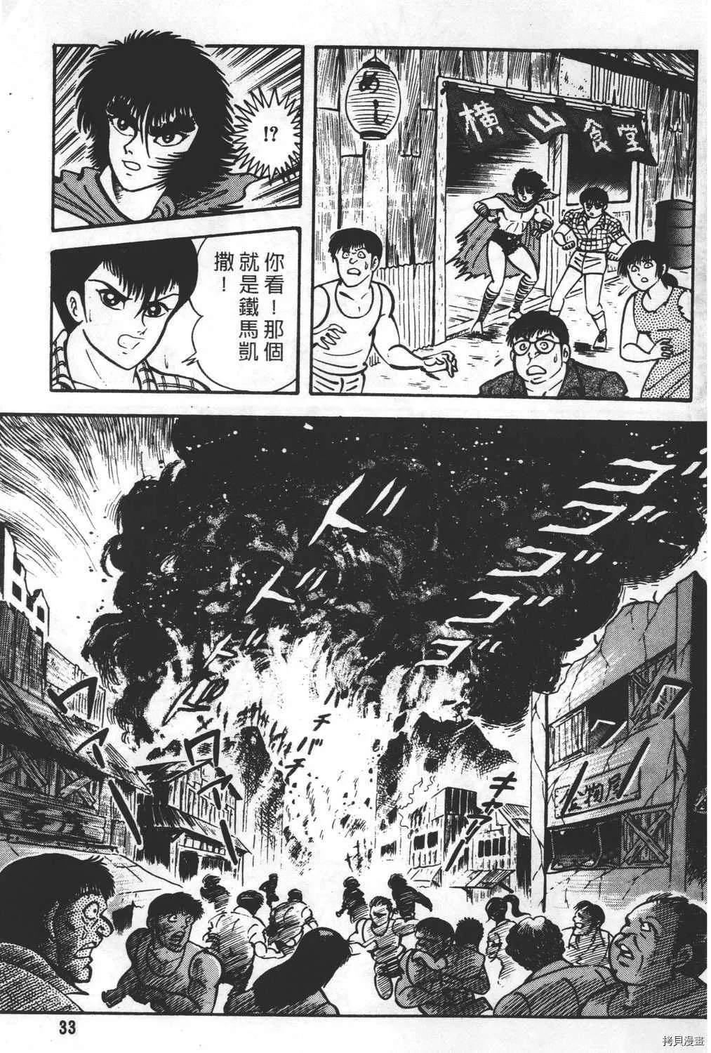 第23卷 第35页