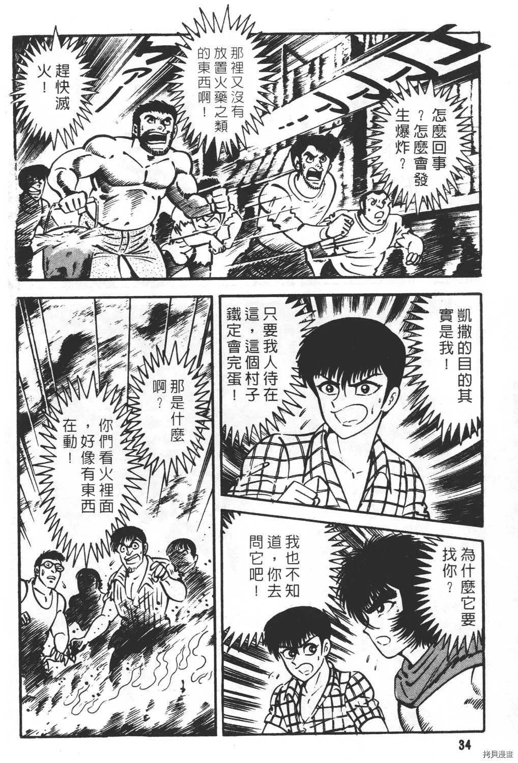 第23卷 第36页