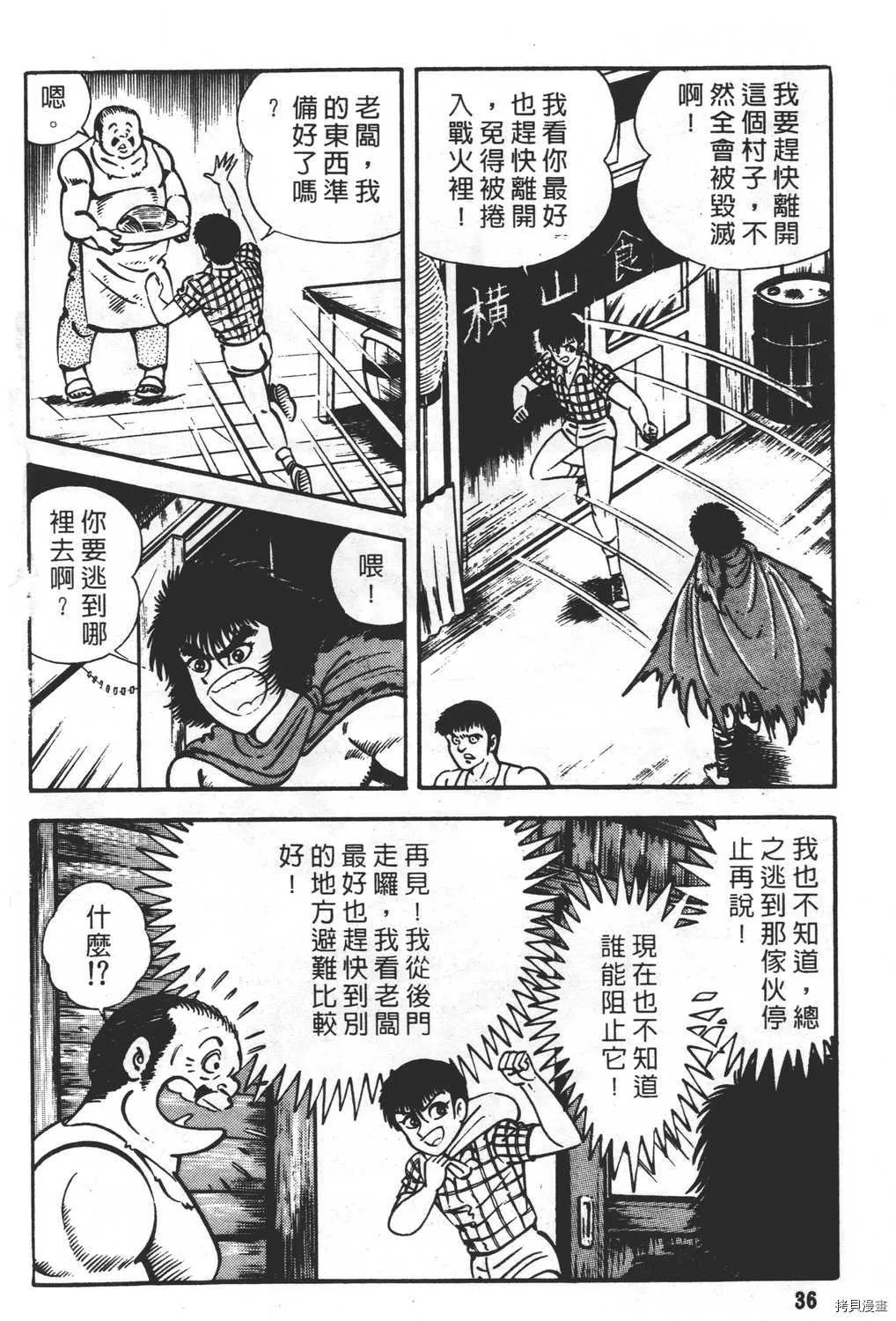 第23卷 第38页