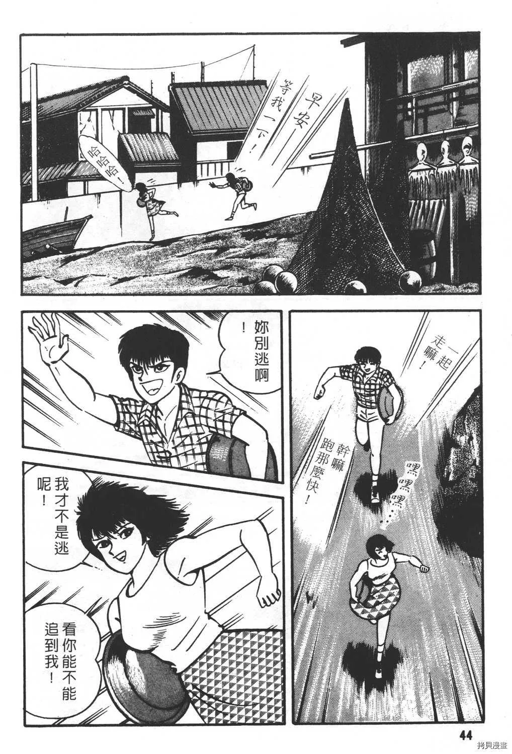 第23卷 第46页