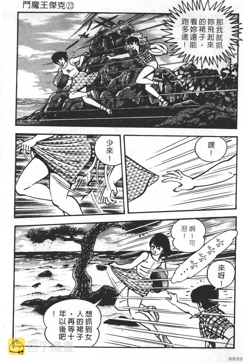 第23卷 第47页