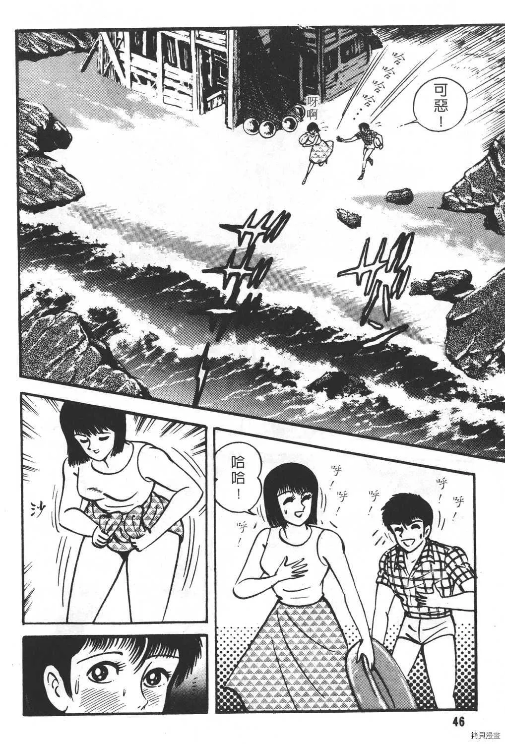 第23卷 第48页